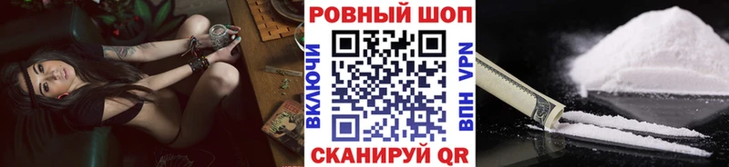  Кокаин Новая Ляля