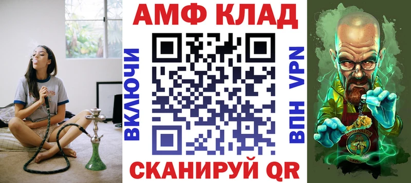 Amphetamine Premium  Купить  Новая Ляля 