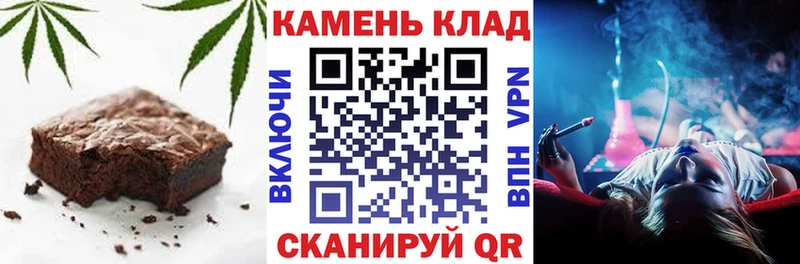 Еда ТГК конопля  Купить где  Новая Ляля 