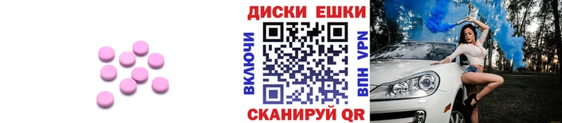 Купить закладки  Новая Ляля  Ecstasy круглые 