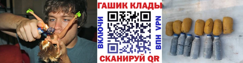 ГАШИШ Ice-O-Lator  Купить  Новая Ляля 