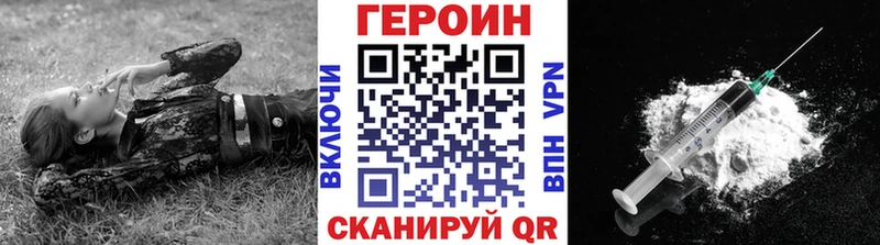 Купить закладки  Новая Ляля  Героин Heroin 