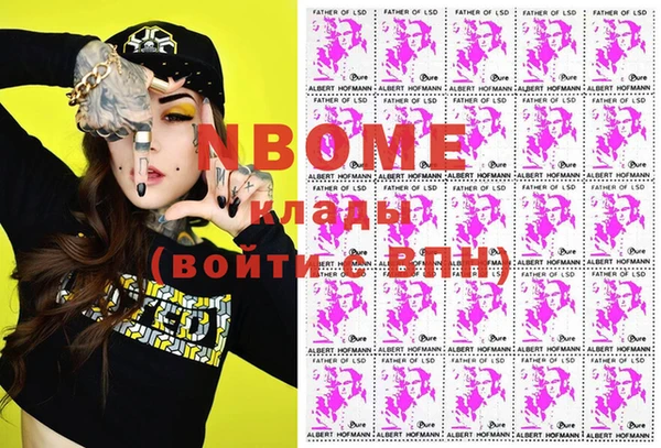 стафф Балахна