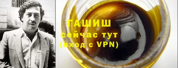 стафф Балахна