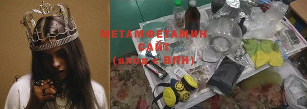 стафф Балахна