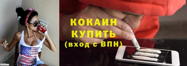 стафф Балахна