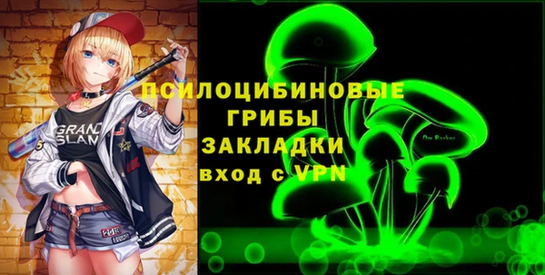 стафф Балахна