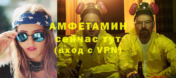 стафф Балахна