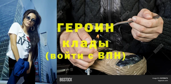 стафф Балахна