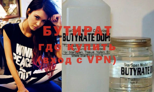 дживик Балабаново