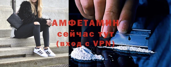 стафф Балахна