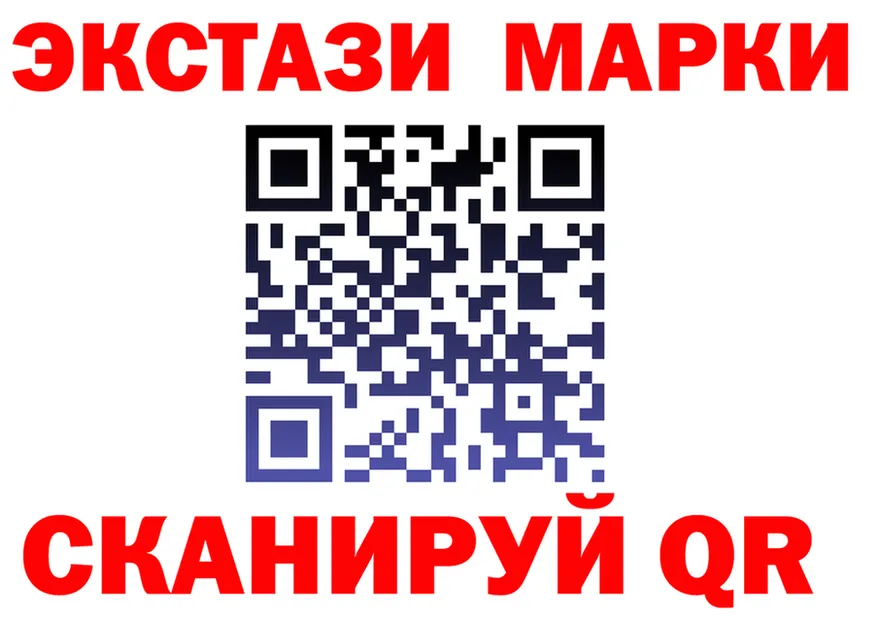 LSD-25 экстази ecstasy tor это blacksprut Новая Ляля