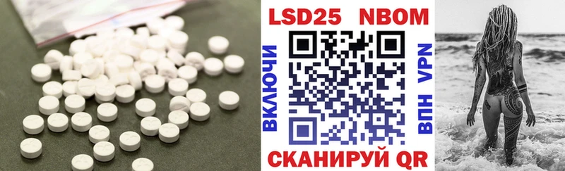 LSD-25 экстази ecstasy  Купить где  Новая Ляля 