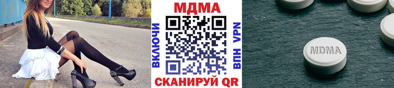 Купить закладки  Новая Ляля  MDMA Molly 