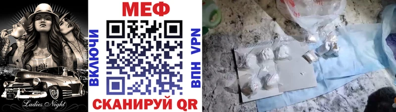 Купить  Новая Ляля  МЕФ 4 MMC 
