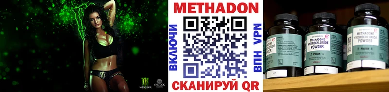 Купить закладки  Новая Ляля  Метадон кристалл 
