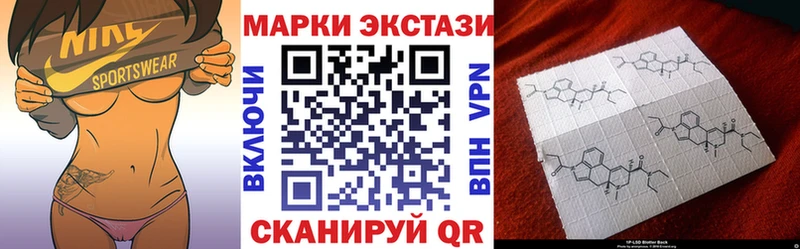 Купить где  Новая Ляля  Наркотические марки 1,8мг 
