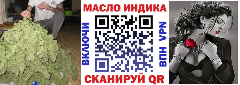 Дистиллят ТГК Wax  Купить где  Новая Ляля 